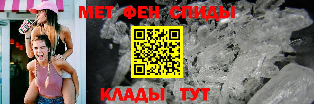 АМФ 98% Вичуга