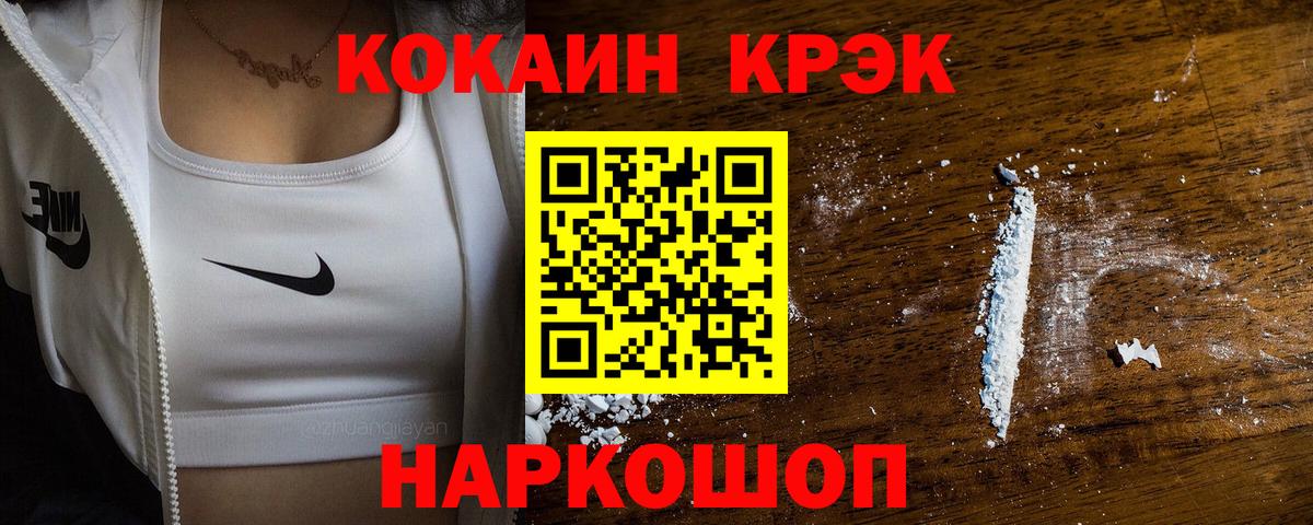 COCAIN Колумбийский Вичуга