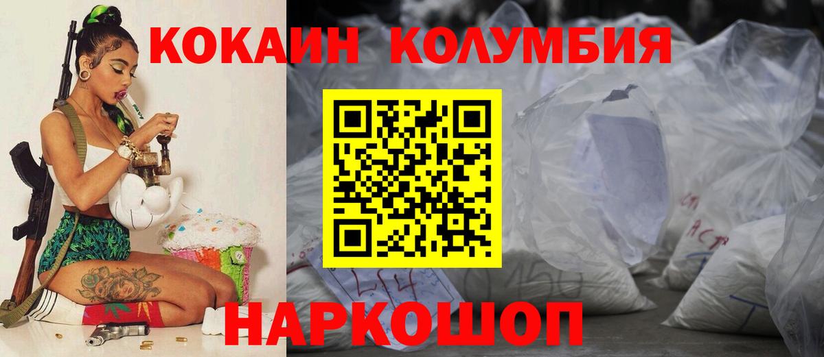 ГАШИШ  Каннабис  Вичуга  Меф МЯУ МЯУ   COCAIN  Вход с VPN  ГАШ  Alpha PVP СОЛЬ кристаллы 
