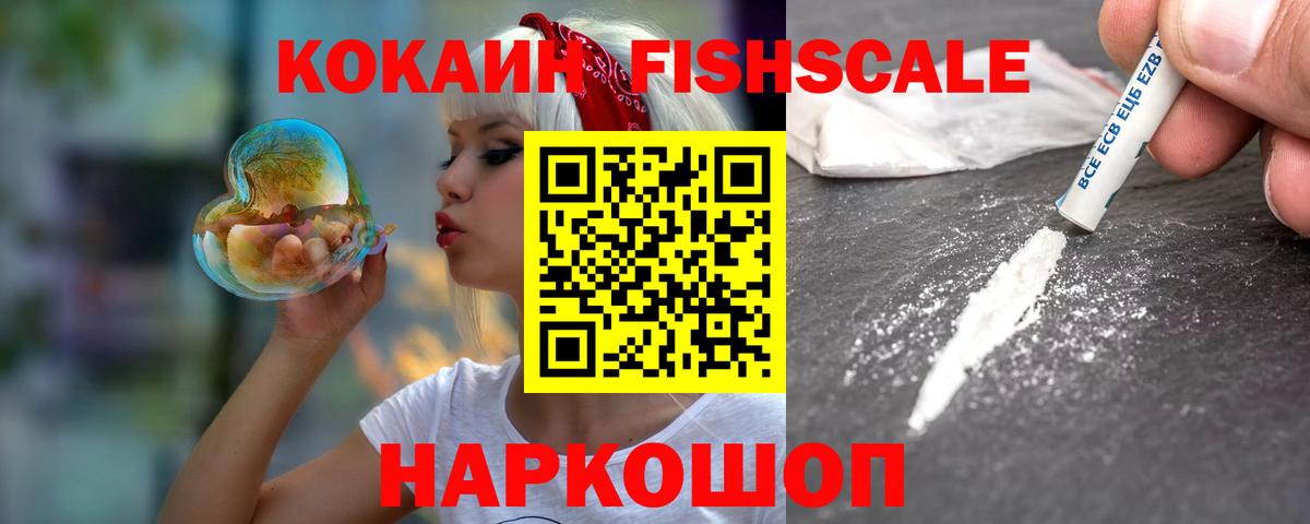 Вичуга  Кокаин  Вход с VPN  Кокаин Эквадор  COCAIN 99% 