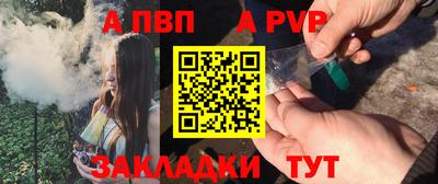 мефедрон мука Бердск