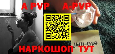 кокаин перу Белореченск