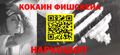 героин Белорецк