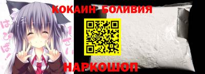 мефедрон мука Бердск