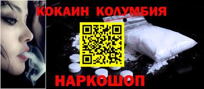 мефедрон мука Бердск