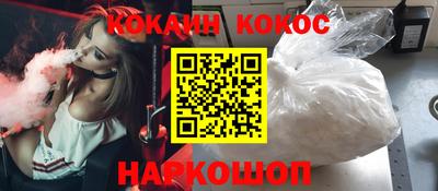 мефедрон мука Бердск
