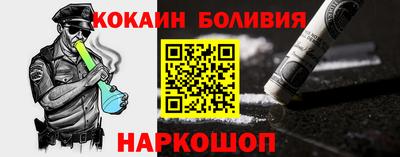 мефедрон мука Бердск