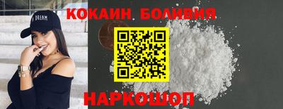 героин Белорецк