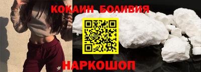 героин Белорецк