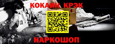 героин Белорецк