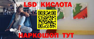 героин Белорецк