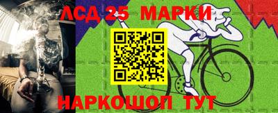 кокаин перу Белореченск