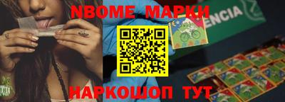 кокаин перу Белореченск