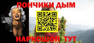 кокаин перу Белореченск