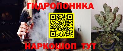 кокаин перу Белореченск