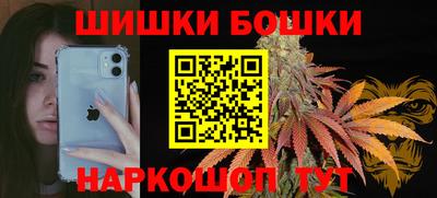 кокаин перу Белореченск