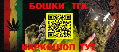 мефедрон мука Бердск