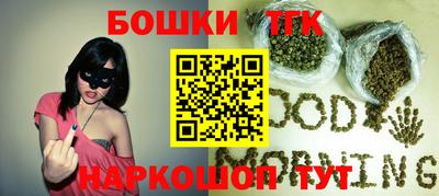 героин Белорецк