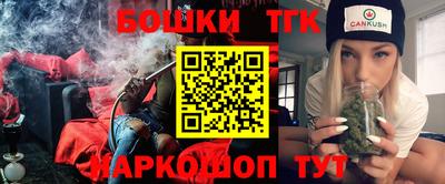мефедрон мука Бердск
