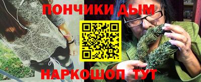 мефедрон мука Бердск