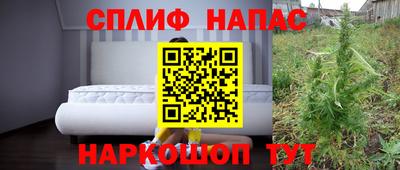 героин Белорецк