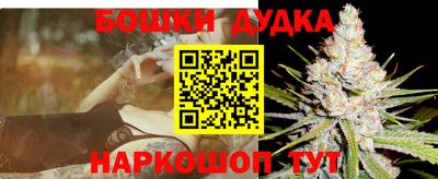 кокаин перу Белореченск