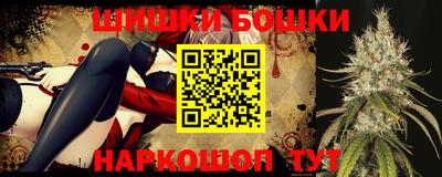 мефедрон мука Бердск