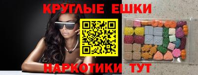 мефедрон мука Бердск