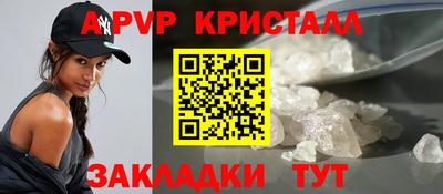 мефедрон мука Бердск