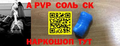 кокаин перу Белореченск