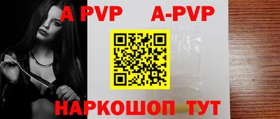 героин Белорецк