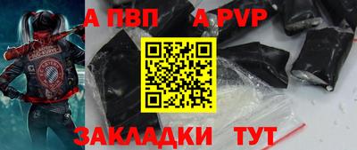 кокаин перу Белореченск