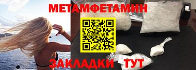 мефедрон мука Бердск