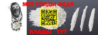 героин Белорецк
