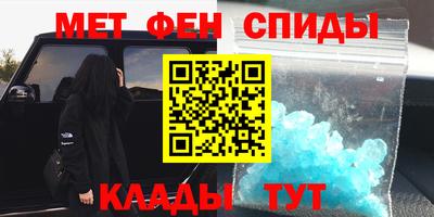 героин Белорецк