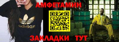 мефедрон мука Бердск