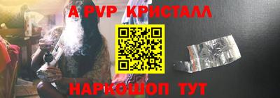 мефедрон мука Бердск