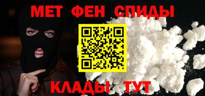 героин Белорецк
