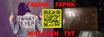 героин Белорецк
