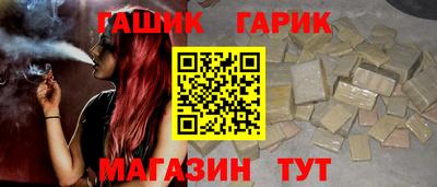 героин Белорецк