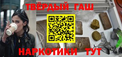 мефедрон мука Бердск