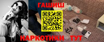 мефедрон мука Бердск
