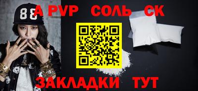 мефедрон мука Бердск