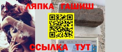 героин Белорецк