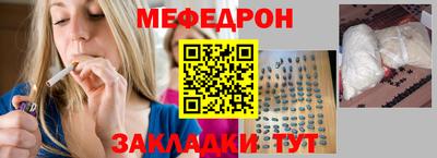 кокаин перу Белореченск