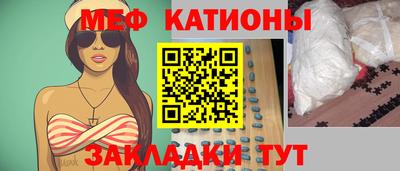 мефедрон мука Бердск