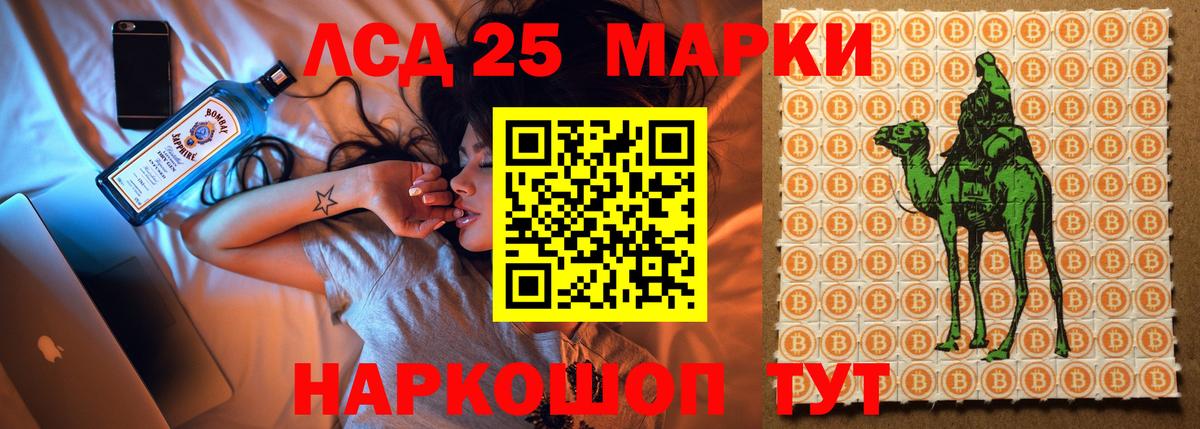 Лсд 25 экстази  LSD-25 экстази ecstasy  Вичуга  Вход с VPN  Лсд 25 экстази кислота 