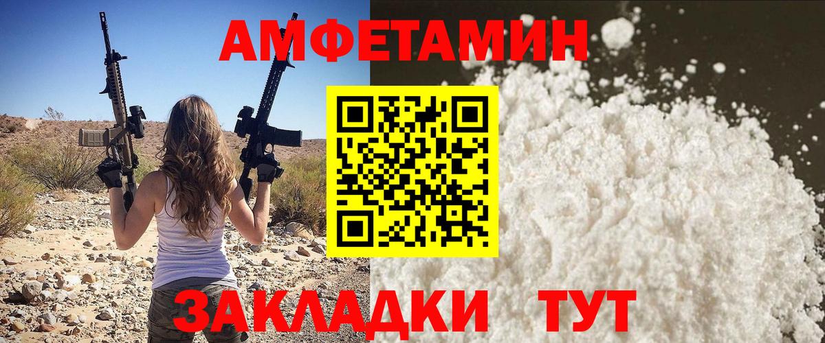 Первитин  Вход с VPN  Вичуга  Метамфетамин витя 