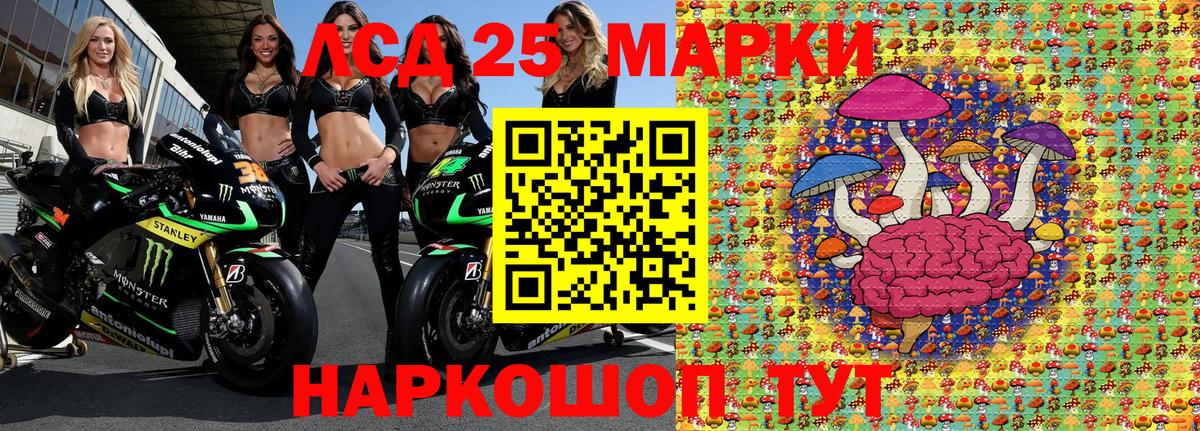 Наркотические марки 1,8мг  Вход с VPN  закладка  Вичуга 