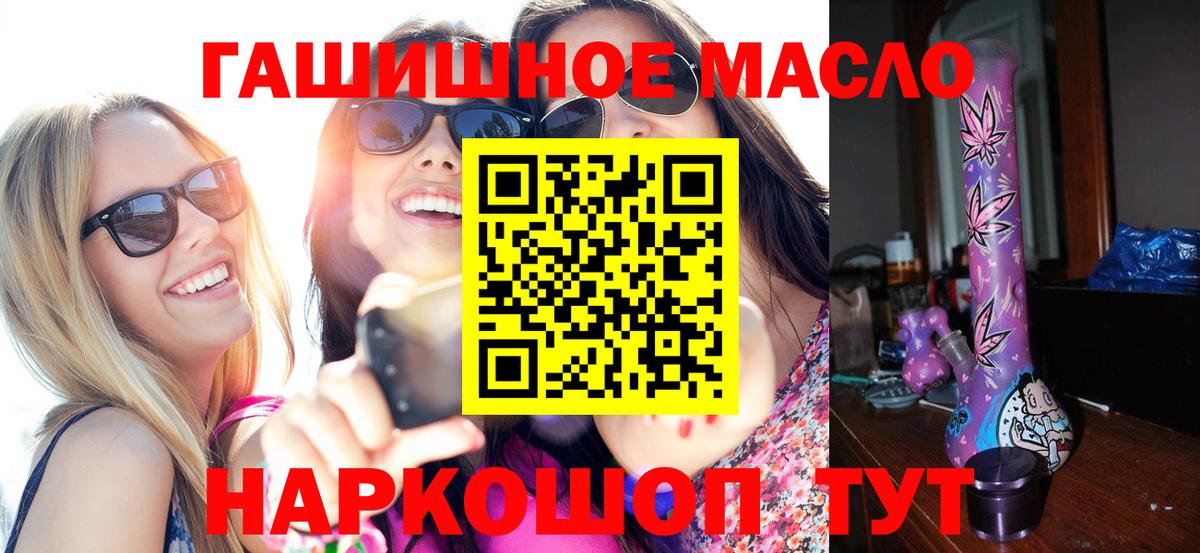 ТГК жижа Вичуга